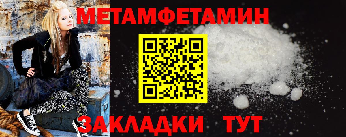 АМФ  Амфетамин Розовый  Вход с VPN  АМФЕТАМИН  Барнаул 
