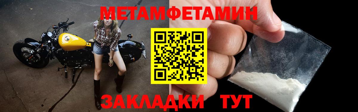 АМФЕТАМИН 98% Барнаул