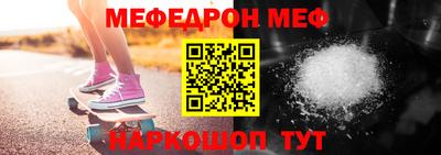 тгк Янаул