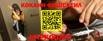 тгк Янаул