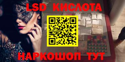 тгк Янаул