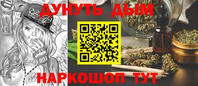 тгк Янаул