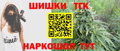 тгк Янаул