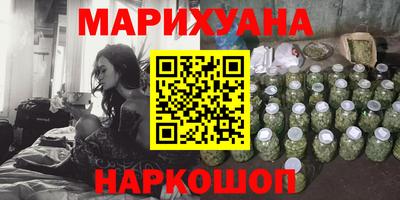 тгк Янаул