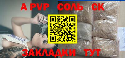 тгк Янаул