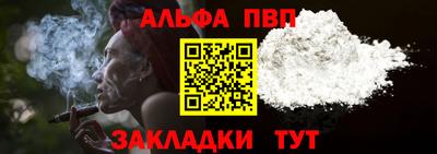 тгк Янаул