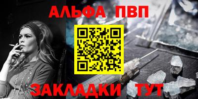 тгк Янаул