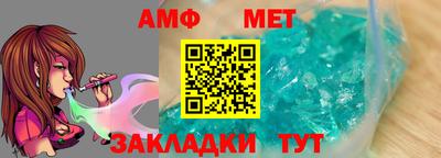 тгк Янаул