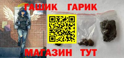 тгк Янаул