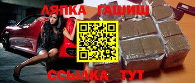 тгк Янаул