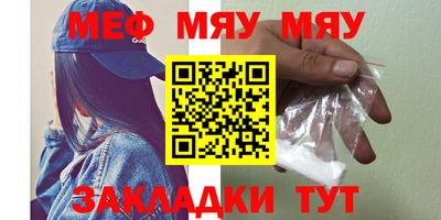 метадон Ярцево