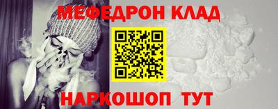 метадон Ярцево