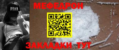 тгк Янаул