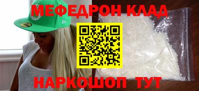 метадон Ярцево