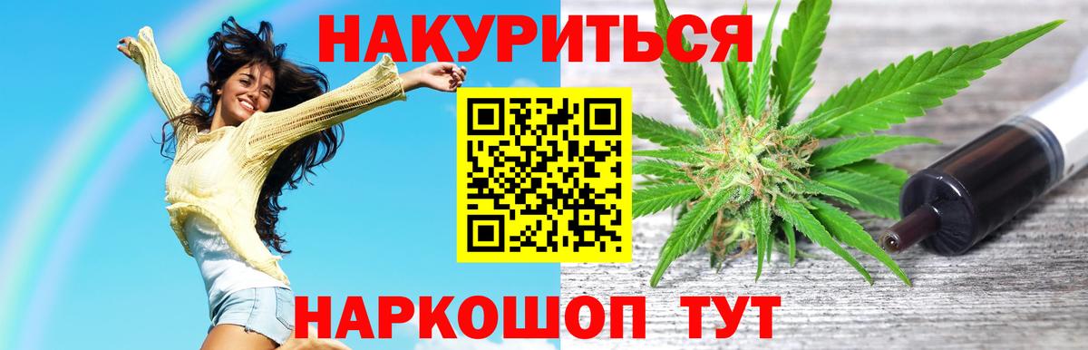 Бошки Шишки ГИДРОПОН Барнаул